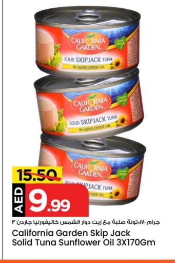 CALIFORNIA GARDEN Tuna - Canned available at Mark & Save Value Retail in UAE - Sharjah / Ajman