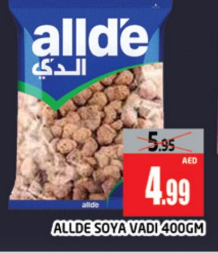 ALLDE available at AL MADINA (Dubai) in UAE - Dubai