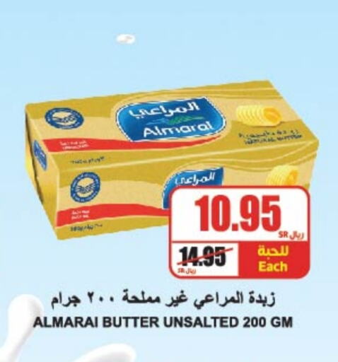 ALMARAI available at A Market in KSA, Saudi Arabia, Saudi - Riyadh