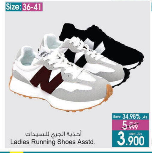 available at A & H in Oman - Salalah