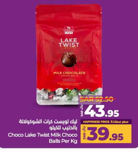 available at LULU Hypermarket in KSA, Saudi Arabia, Saudi - Al-Kharj