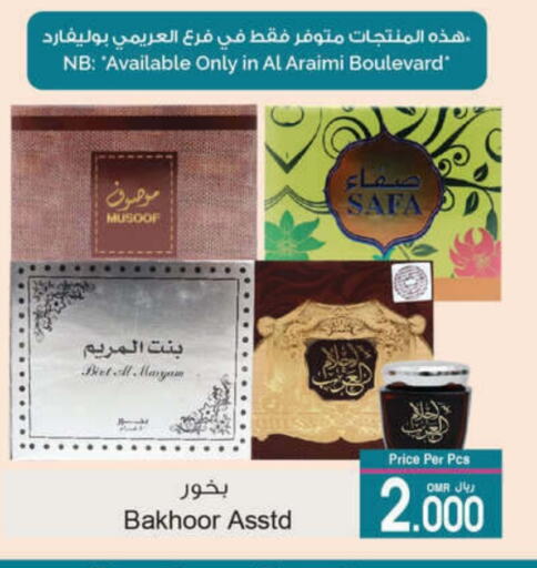 available at A & H in Oman - Muscat