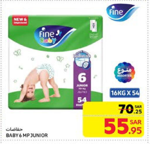 FINE BABY available at Carrefour in KSA, Saudi Arabia, Saudi - Sakaka