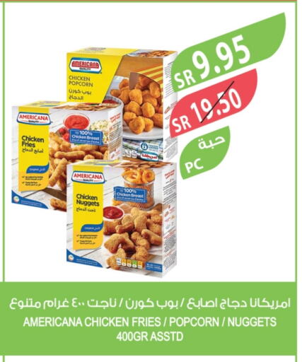 AMERICANA Chicken Nuggets available at Farm  in KSA, Saudi Arabia, Saudi - Al Hasa