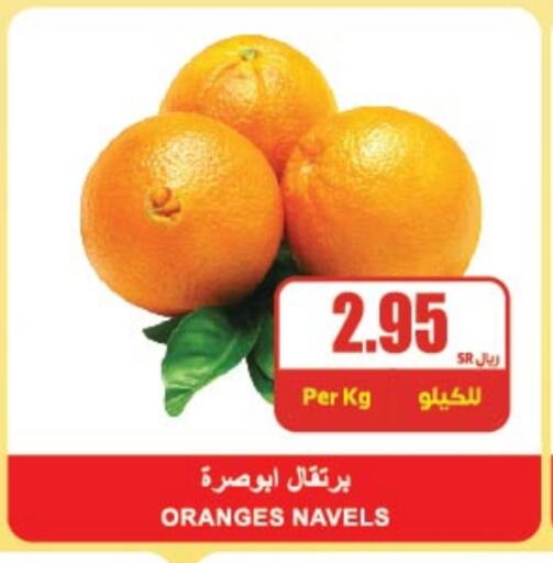 Orange available at A Market in KSA, Saudi Arabia, Saudi - Riyadh