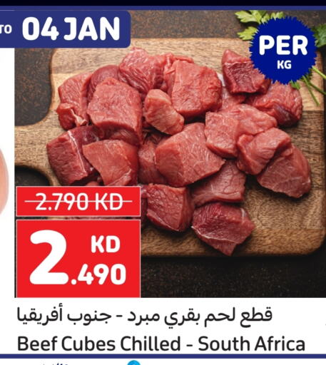 Beef available at Carrefour in Kuwait - Ahmadi Governorate