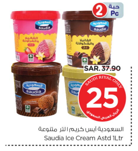 SAUDIA available at Nesto in KSA, Saudi Arabia, Saudi - Riyadh