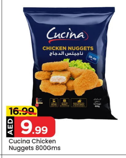 CUCINA Chicken Nuggets available at Mark & Save Value Retail in UAE - Sharjah / Ajman