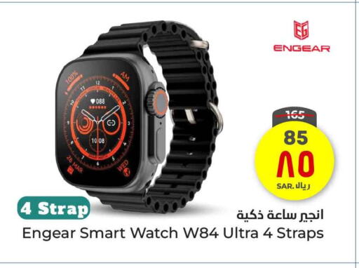 available at Hyper Al Wafa in KSA, Saudi Arabia, Saudi - Riyadh