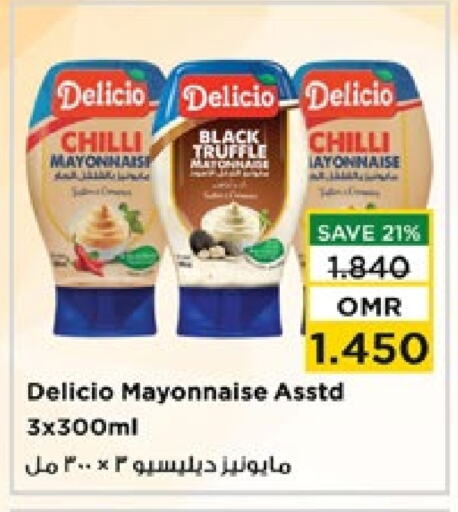 Mayonnaise available at Nesto Hyper Market   in Oman - Muscat