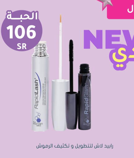 available at Nahdi in KSA, Saudi Arabia, Saudi - Bishah