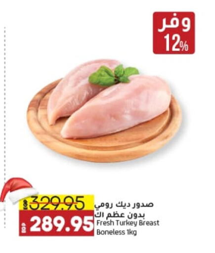 صدور دجاج available at لولو هايبرماركت in Egypt - القاهرة