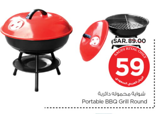 available at Nesto in KSA, Saudi Arabia, Saudi - Riyadh