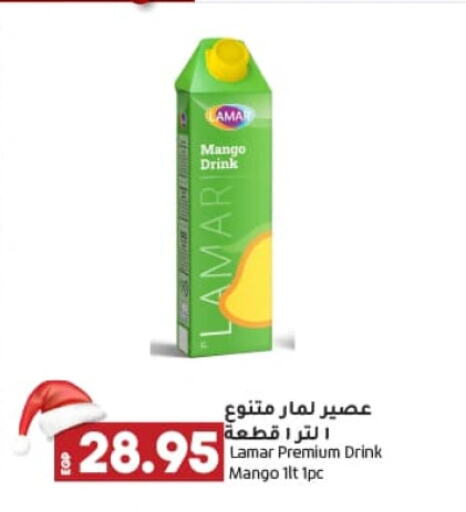 Mango available at Lulu Hypermarket  in Egypt - Cairo