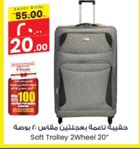 Trolley available at City Flower in KSA, Saudi Arabia, Saudi - Al Duwadimi