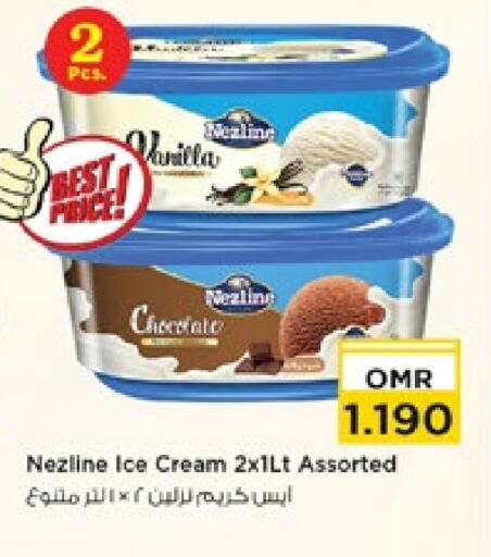 Vanilla available at Nesto Hyper Market   in Oman - Muscat