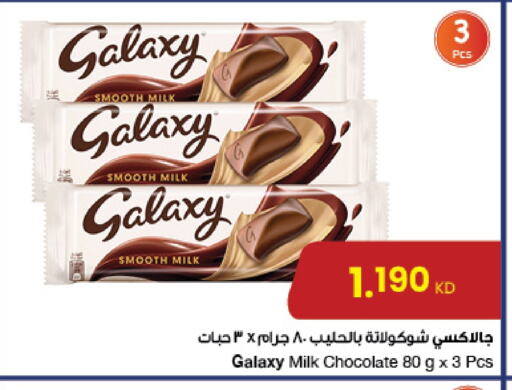 available at The Sultan Center in Kuwait - Kuwait City