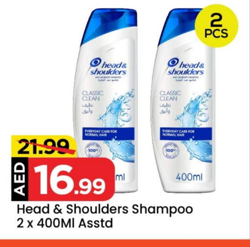 HEAD & SHOULDERS Shampoo / Conditioner available at Mark & Save Value Retail in UAE - Dubai