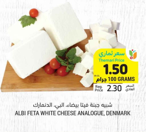 Feta available at Tamimi Market in KSA, Saudi Arabia, Saudi - Buraidah