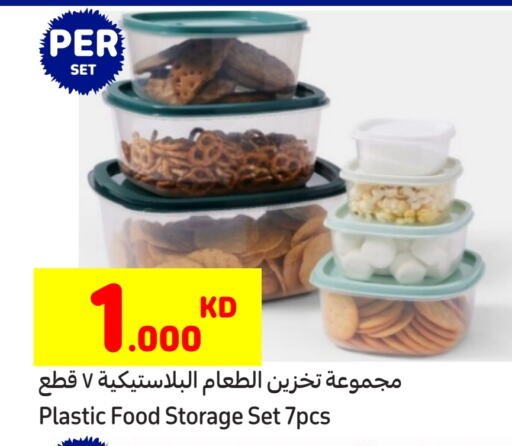 available at كارفور in الكويت - محافظة الجهراء