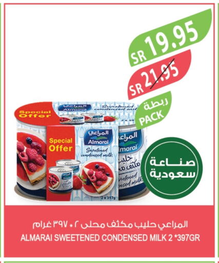 Condensed Milk available at Farm  in KSA, Saudi Arabia, Saudi - Qatif