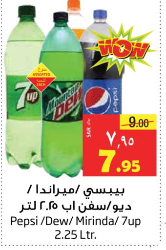 available at Layan Hyper in KSA, Saudi Arabia, Saudi - Al Khobar