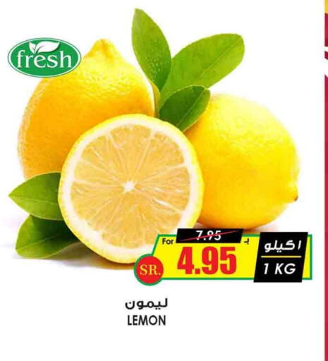 Lemon available at Prime Supermarket in KSA, Saudi Arabia, Saudi - Rafha