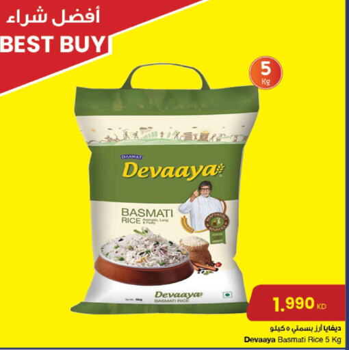 Basmati / Biryani Rice available at The Sultan Center in Kuwait - Jahra Governorate