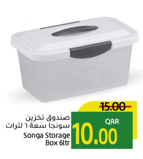 available at جلف فود سنتر in قطر - الوكرة