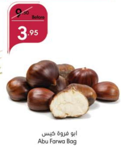 available at Manuel Market in KSA, Saudi Arabia, Saudi - Jeddah