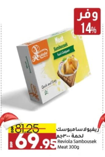 available at Lulu Hypermarket  in Egypt - Cairo