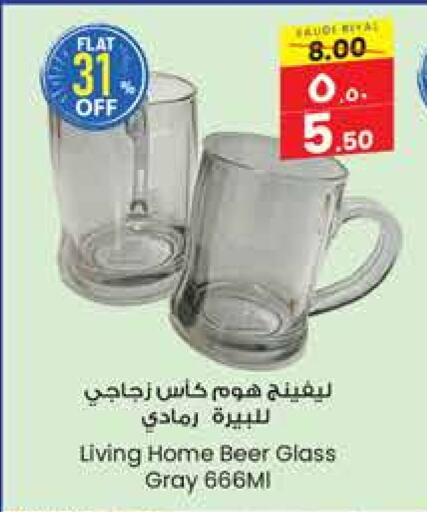 available at City Flower in KSA, Saudi Arabia, Saudi - Arar