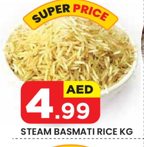 Basmati / Biryani Rice available at Baniyas Spike  in UAE - Al Ain