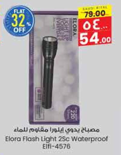 available at City Flower in KSA, Saudi Arabia, Saudi - Jubail