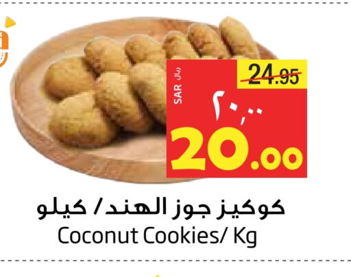 Coconut available at ليان هايبر in مملكة العربية السعودية, السعودية, سعودية - الخبر‎