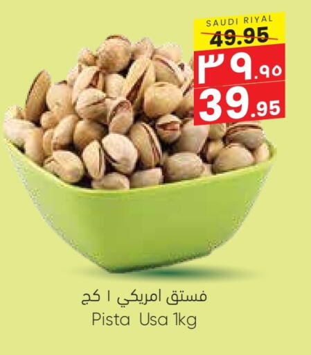 available at City Flower in KSA, Saudi Arabia, Saudi - Riyadh