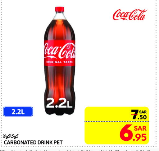 COCA COLA available at Carrefour Market in KSA, Saudi Arabia, Saudi - Riyadh