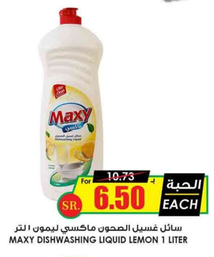 Lemon available at Prime Supermarket in KSA, Saudi Arabia, Saudi - Bishah