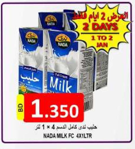 NADA available at Hassan Mahmood Group in Bahrain