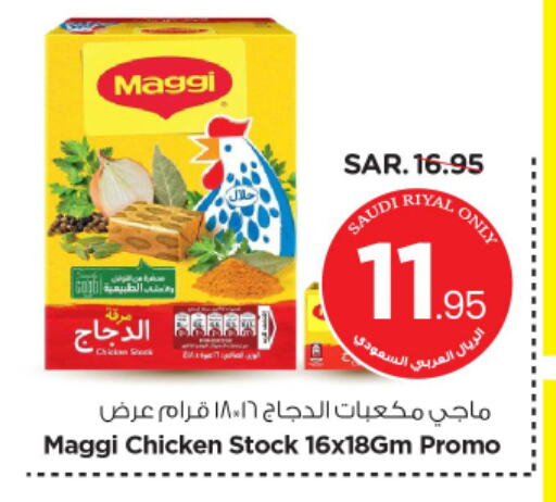 MAGGI available at Nesto in KSA, Saudi Arabia, Saudi - Al-Kharj