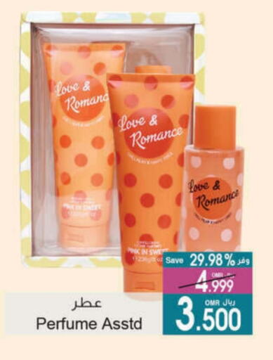 available at A & H in Oman - Salalah