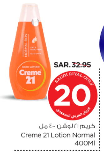 CREME 21 Face Cream available at Nesto in KSA, Saudi Arabia, Saudi - Riyadh