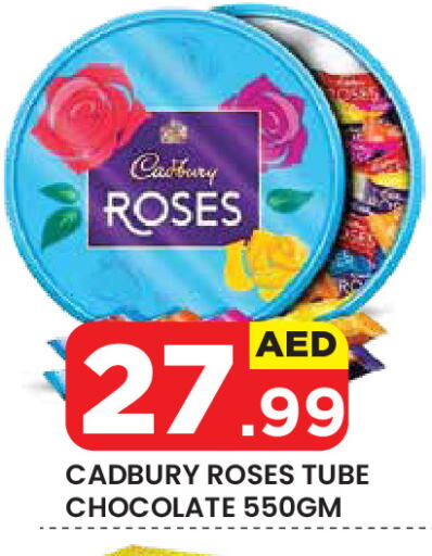 CADBURY available at Baniyas Spike  in UAE - Al Ain