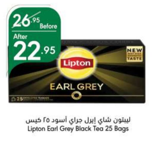 Lipton Tea Bags available at Manuel Market in KSA, Saudi Arabia, Saudi - Riyadh