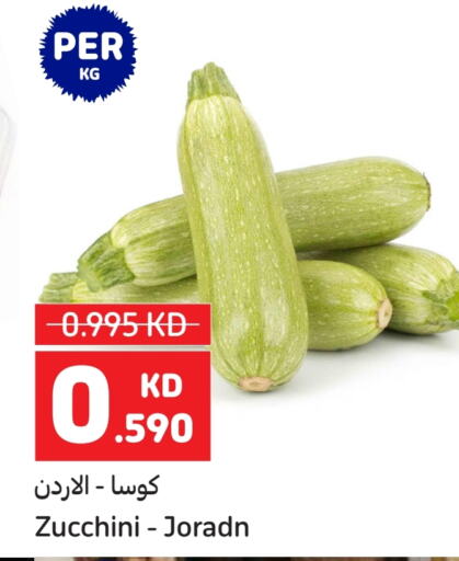 Zucchini available at Carrefour in Kuwait - Ahmadi Governorate