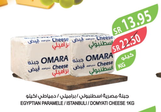 available at المزرعة in مملكة العربية السعودية, السعودية, سعودية - الباحة