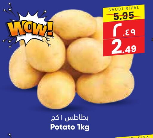 Potato available at ستي فلاور in مملكة العربية السعودية, السعودية, سعودية - حائل‎