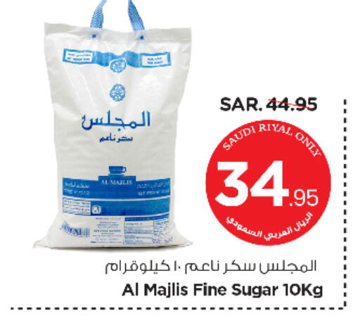 available at Nesto in KSA, Saudi Arabia, Saudi - Riyadh