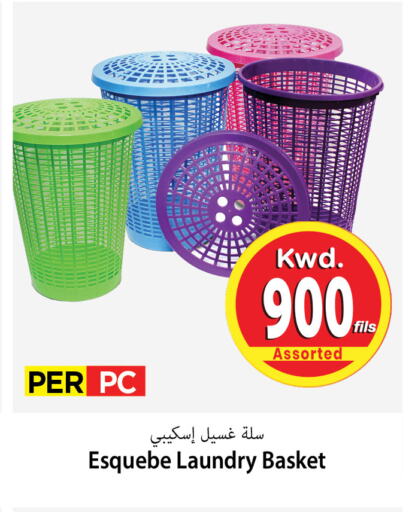 available at مارك & سايف in الكويت - مدينة الكويت