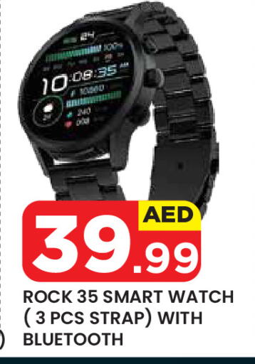 available at Baniyas Spike  in UAE - Al Ain